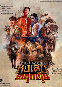 Watch Lovers & Gangsters