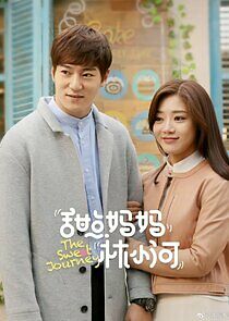 Watch The Sweet Journey