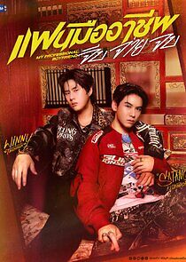 Watch My Professional Boyfriend