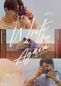 Watch Write You Again