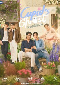 Watch Cupid's Ghost