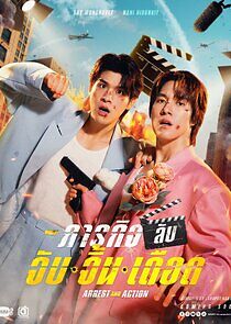 Watch Arrest and Action