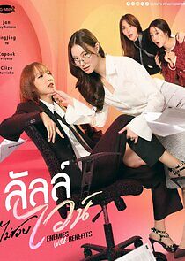 Watch Enemies with Benefits