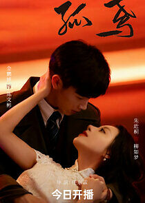 Watch The Sparrow's Gambit