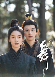 Watch Ban Jun Ru Ban Wu