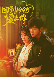 Watch Hui Dao 1995 Ai Shang Ni