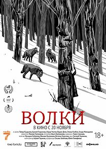 Watch Volki