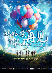 Watch Good Goodbye