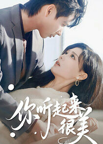 Watch Ni Ting Qi Lai Hen Mei