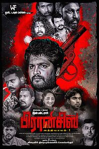 Watch Francis: Chapter-1