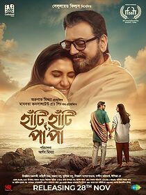 Watch Haati Haati Paa Paa