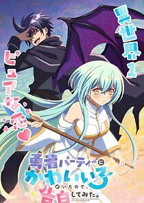 Watch There was a Cute Girl in the Hero's Party, so I Tried Confessing to Her