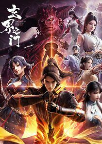 Watch Xuan Jie Zhi Men