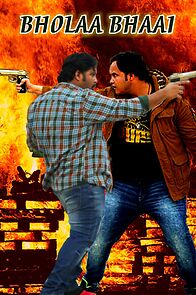Watch Bholaa Bhaai