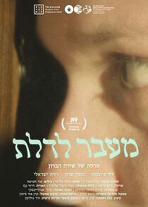 Watch Thresholds (Short 2025)