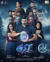 Watch GST