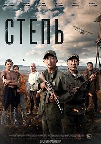 Watch Steppe