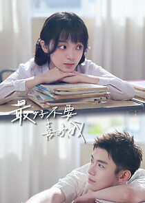 Watch Zui Hao Bu Yao Xi Huan Wo