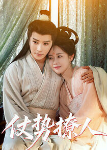 Watch Zhang Shi Liao Ren