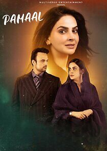 Watch Pamaal