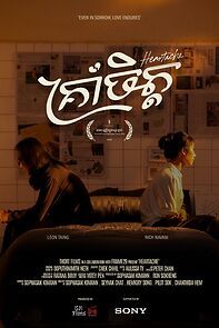 Watch Heartache (Short 2025)