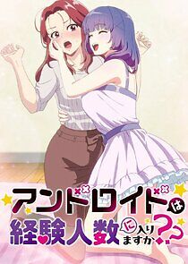 Watch Does Android Count as Experience?