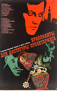 Watch Diamonds for the Dictatorship of the Proletariat