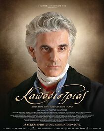 Watch Kapodistrias