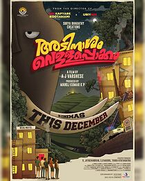 Watch Adinaasam Vellapokkam