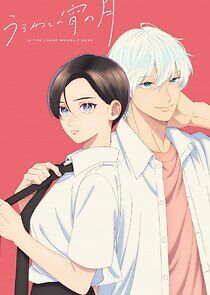 Watch In the Clear Moonlit Dusk