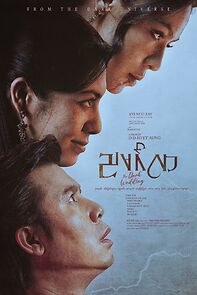 Watch The Dark Wedding