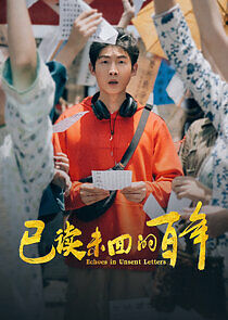 Watch Echoes in Unsent Letters