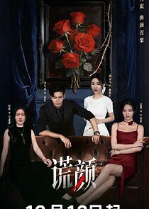 Watch Under the Surface