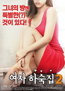 Watch Female Hostel 2