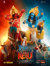 Watch Rahu Ketu
