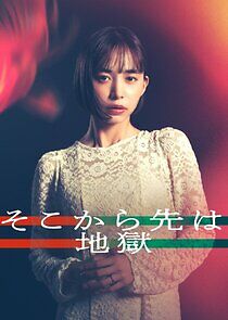 Watch From There On, It's Hel