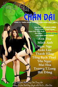 Watch Long Legged Girls