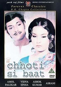 Watch Chhoti Si Baat