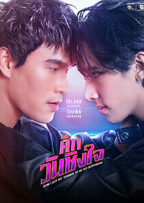 Watch How I Got My Trainer to be My Boyfriend