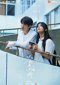 Watch Sunshine Through The Rain