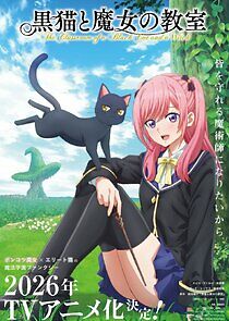 Watch Kuroneko to Majo no Kyoushitsu