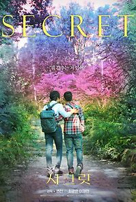 Watch Secret (Short 2013)