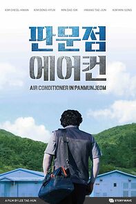 Watch Air Conditioner in Panmunjeom (Short 2018)