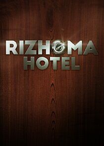 Watch Rizhoma Hotel