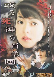 Watch Terrors: Painting (Short 2001)