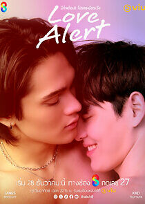Watch Love Alert