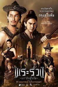Watch Phra Ruang: Rise of the Empire