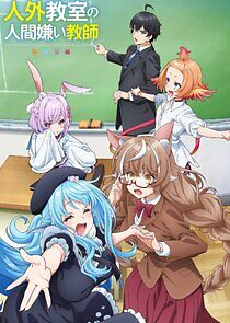 Watch A Misanthrope Teaches a Class for Demi-Humans