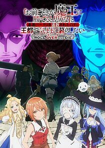 Watch Roll Over and Die