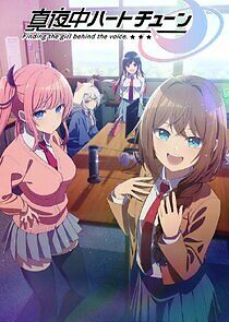 Watch Tune In to the Midnight Heart